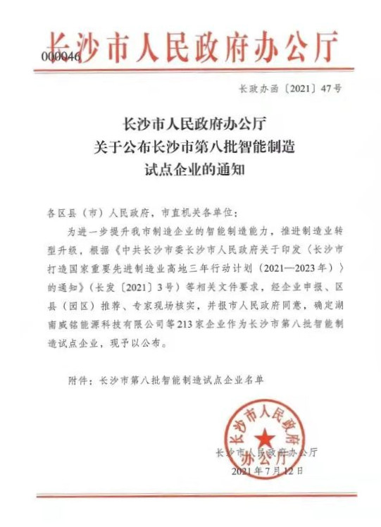 湖南隆盛達(dá)鋼管廠家