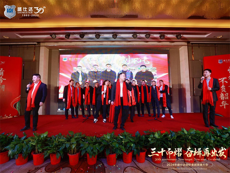 湖南隆盛達鋼鐵公司