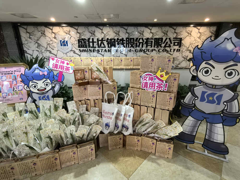 湖南隆盛達鋼管廠家